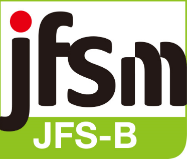 食品安全規格JFS-B規格