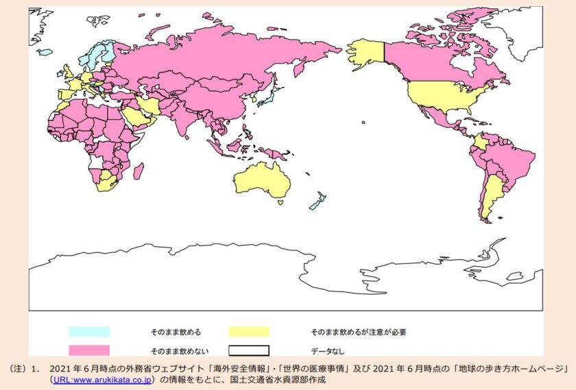 日本の水道水は水質基準が高い